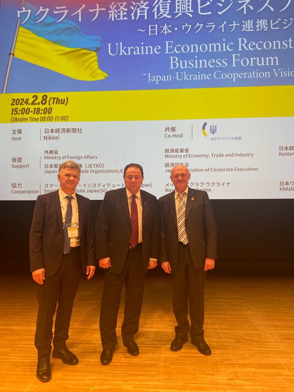 Vinnytsia Reconstruction Projects Presented at Japan-Ukraine Forum